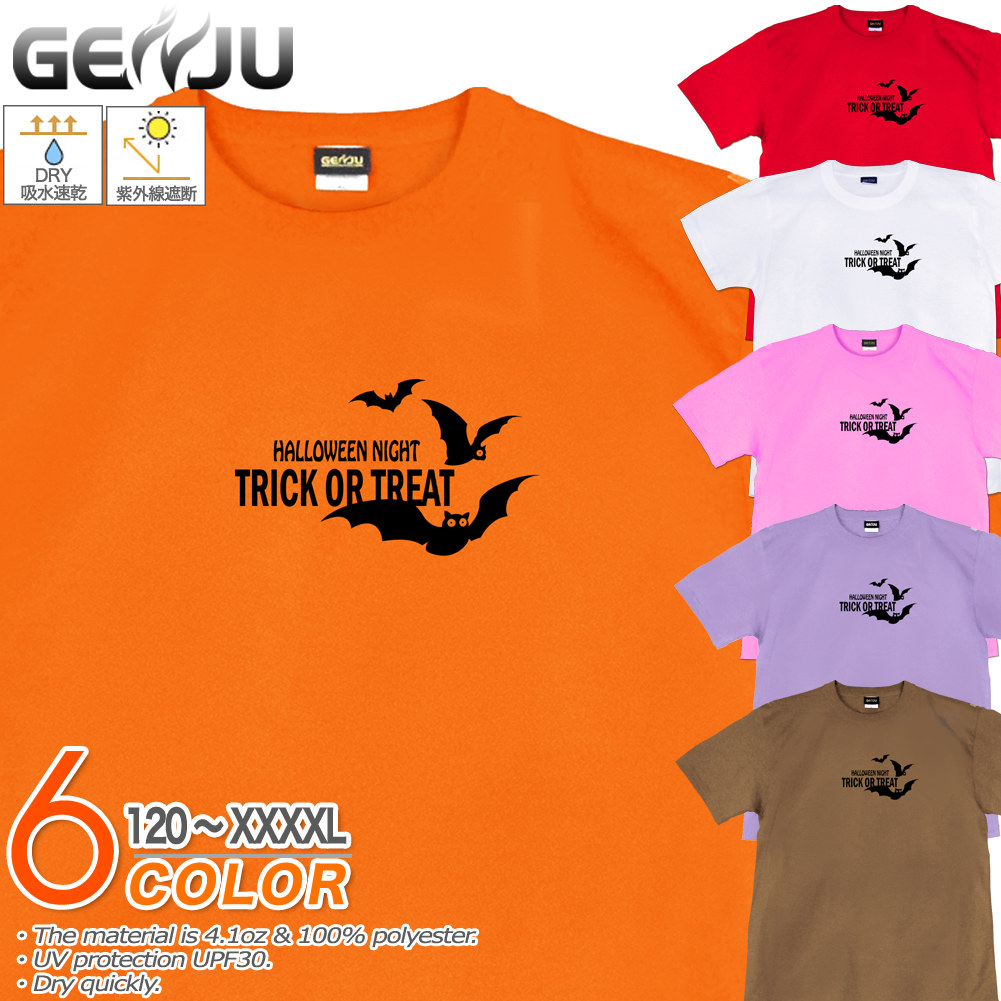 ★【GENJU】 コウモリTシャツ メンズ キッズ UVカット ドライ ポリエステル ハロウィン スポーツジム 吸水速乾 Tシャツ tシャツ アメカジ スポーツ KIDS 子供服 半袖 紫外線カット ブランド 大きめサイズ ホワイト ラベンダー XXL XXXL XXXXL 2L 3L 4L 5L 120-140cm S-XXXXL