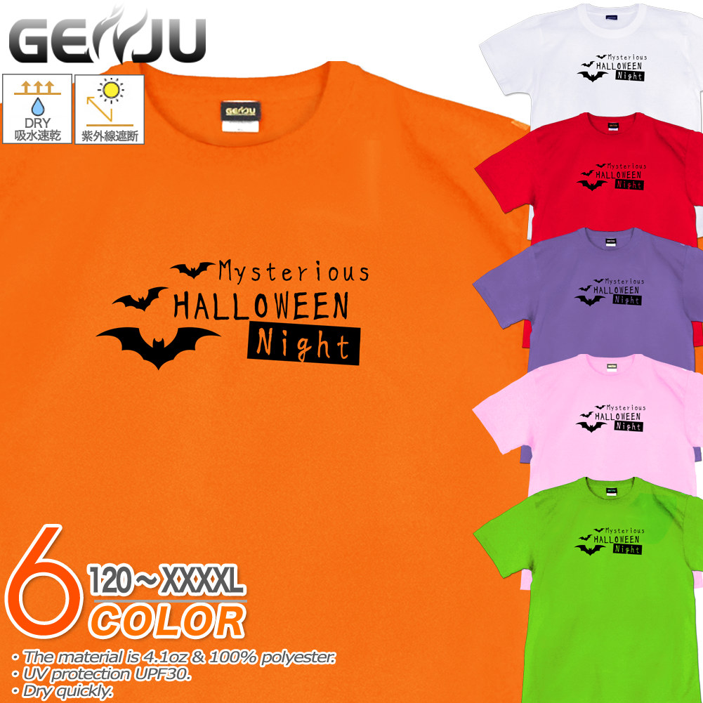 ★【GENJU】 ハロウィンTシャツ メンズ キッズ UVカット ドライ ポリエステル コウモリ 吸水速乾 スポーツジム Tシャツ tシャツ アメカジ スポーツ KIDS 子供服 半袖 紫外線カット ブランド 大きめサイズ ホワイト オレンジ XXL XXXL XXXXL 2L 3L 4L 5L 120-140cm S-XXXXL