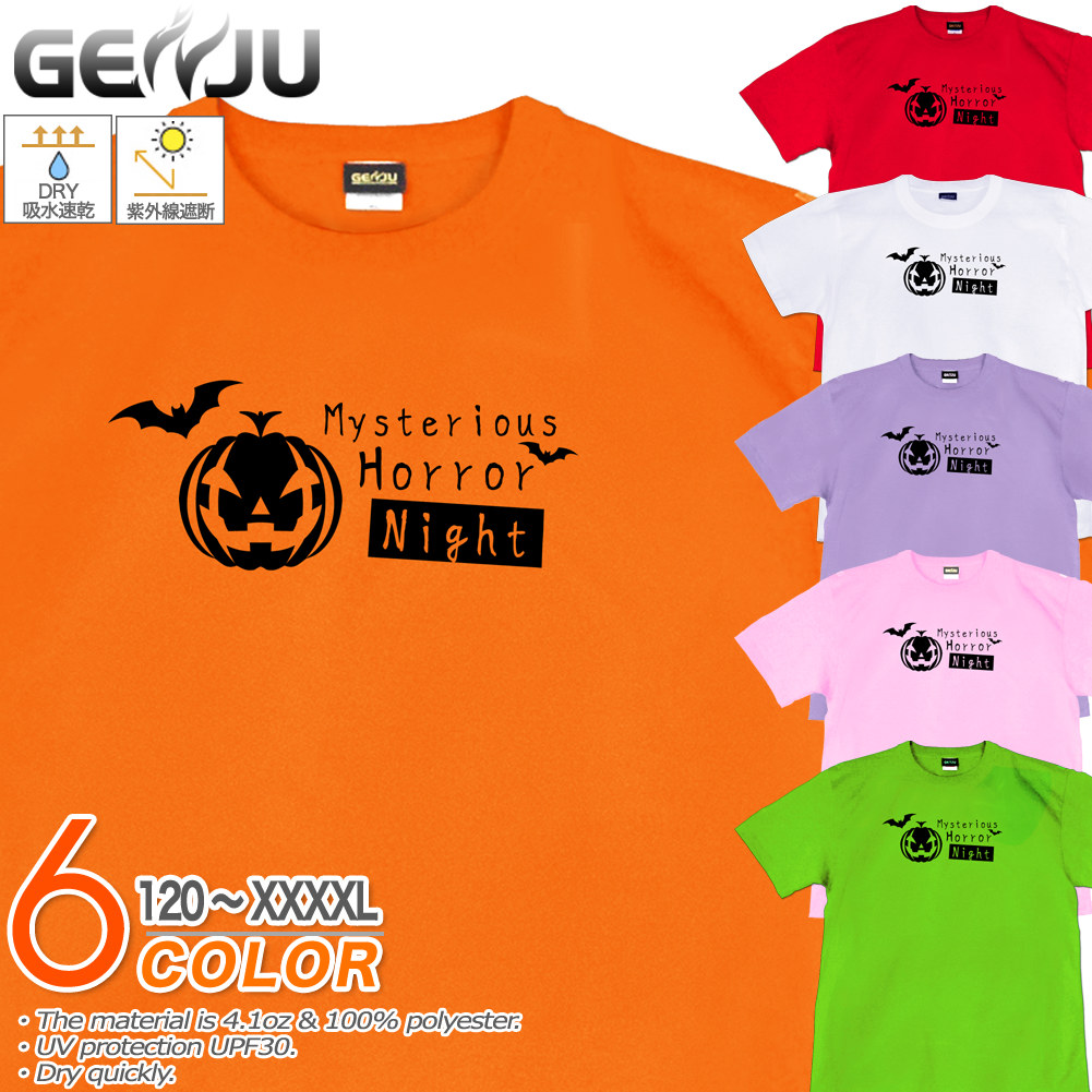 ★【GENJU】 ハロウィンTシャツ メンズ キッズ UVカット ドライ ポリエステル カボチャ 吸水速乾 UVカット ドライ Tシャツ tシャツ アメカジ スポーツ KIDS 子供服 半袖 紫外線カット ブランド 大きめサイズ オレンジ レッド XXL XXXL XXXXL 2L 3L 4L 5L 120-140cm S-XXXXL