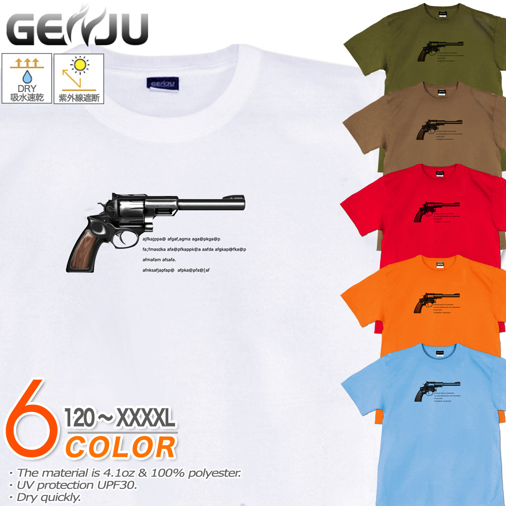 ★【GENJU】 拳銃Tシャツ メンズ キッズ UVカット ドライ ポリエステル マグナム Tシャツ tシャツ アメカジ スポーツ KIDS 子供服 半袖 紫外線カット ブランド 大きめサイズ ホワイト カーキ XXL XXXL XXXXL 2L 3L 4L 5L 120-140cm S-XXXXL