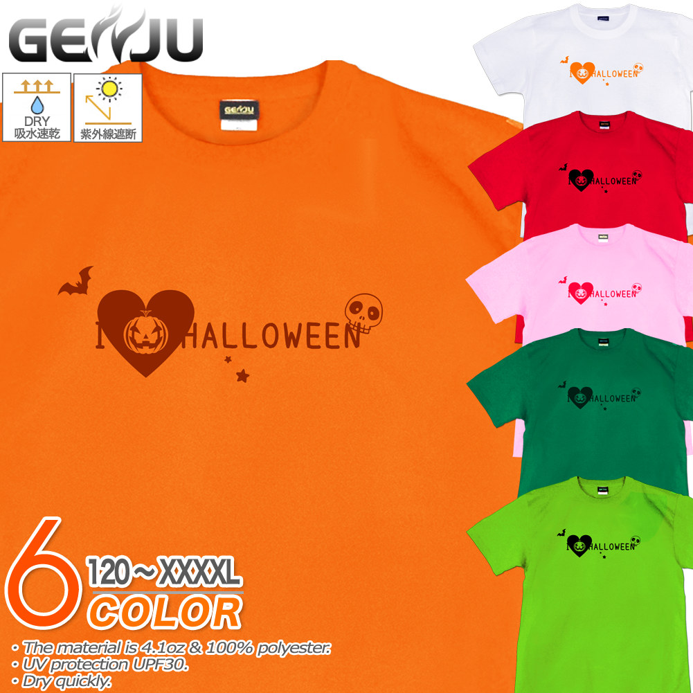 ★【GENJU】 ハロウィンTシャツ メンズ キッズ UVカット ドライ ポリエステル かぼちゃ コウモリ 吸水速乾 Tシャツ tシャツ アメカジ スポーツ KIDS 子供服 半袖 紫外線カット ブランド 大きめサイズ ホワイト オレンジ XXL XXXL XXXXL 2L 3L 4L 5L 120-140cm S-XXXXL