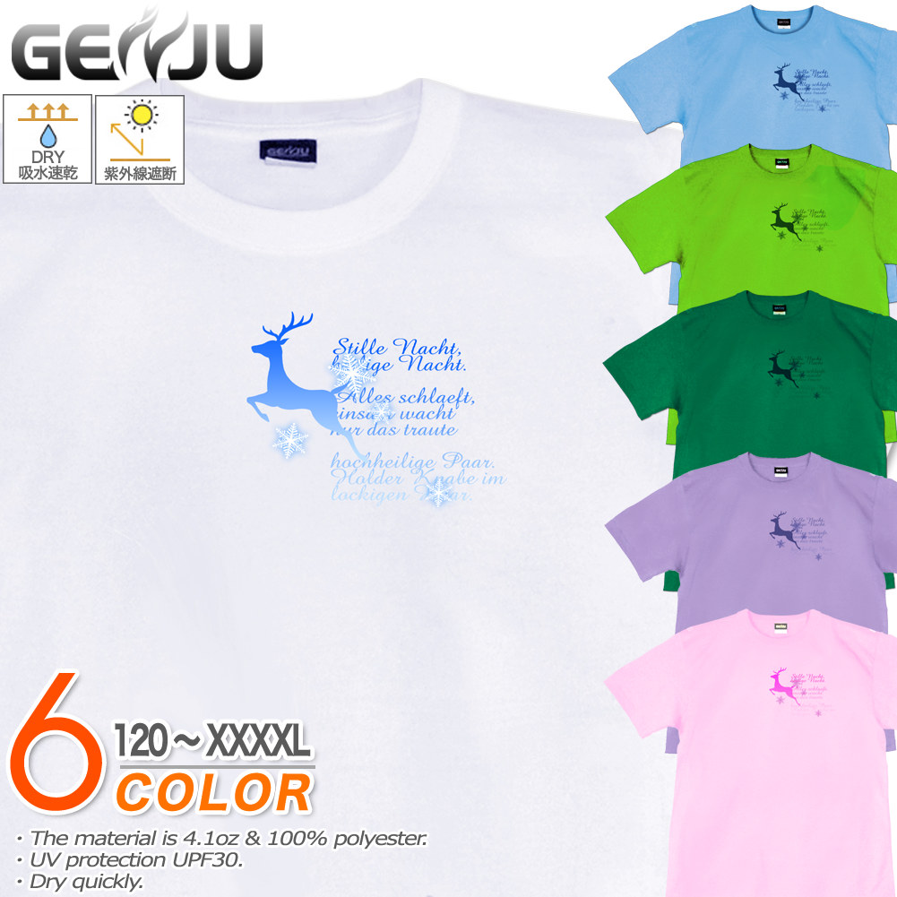 ★【GENJU】 トナカイTシャツ メンズ キッズ UVカット ドライ ポリエステル 冬 クリスマス 吸水速乾 Tシャツ tシャツ アメカジ スポーツ KIDS 子供服 半袖 紫外線カット ブランド 大きめサイズ ホワイト ブルー XXL XXXL XXXXL 2L 3L 4L 5L 120-140cm S-XXXXL