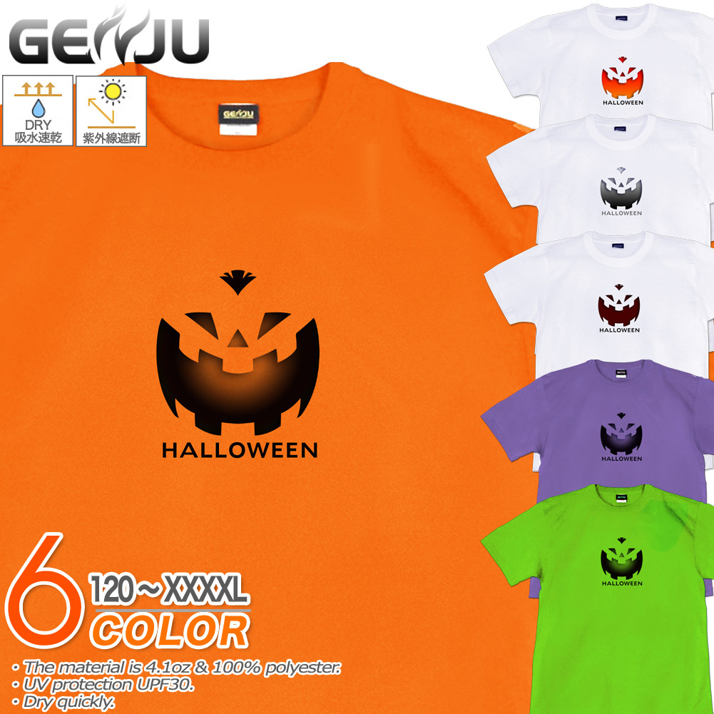 ★【GENJU】 ハロウィンTシャツ メンズ キッズ UVカット ドライ ポリエステル カボチャ スポーツジム 吸水速乾 Tシャツ tシャツ アメカジ スポーツ KIDS 子供服 半袖 紫外線カット ブランド 大きめサイズ ホワイト オレンジ XXL XXXL XXXXL 2L 3L 4L 5L 120-140cm S-XXXXL