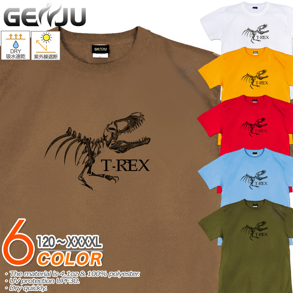 ★【GENJU】 スカルTシャツ メンズ キッズ UVカット ドライ ポリエステル ティラノサウルス 恐竜 吸水速乾 Tシャツ tシャツ アメカジ スポーツ KIDS 子供服 半袖 紫外線カット ブランド 大きめサイズ ホワイト カーキ XXL XXXL XXXXL 2L 3L 4L 5L 120-140cm S-XXXXL