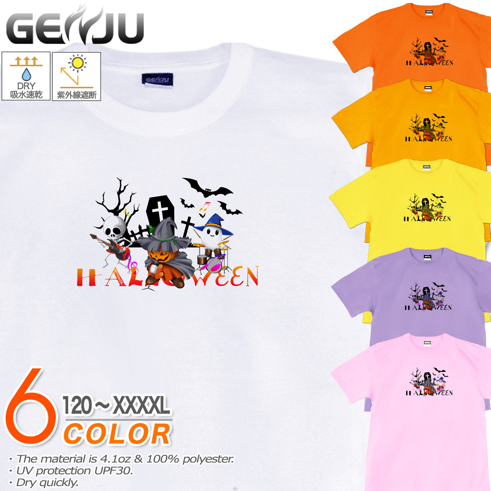 ★【GENJU】 カボチャTシャツ メンズ キッズ UVカット ドライ ポリエステル ハロウィン 吸水速乾 スポーツジム Tシャツ tシャツ アメカジ スポーツ KIDS 子供服 半袖 紫外線カット ブランド 大きめサイズ ホワイト ピンク XXL XXXL XXXXL 2L 3L 4L 5L 120-140cm S-XXXXL