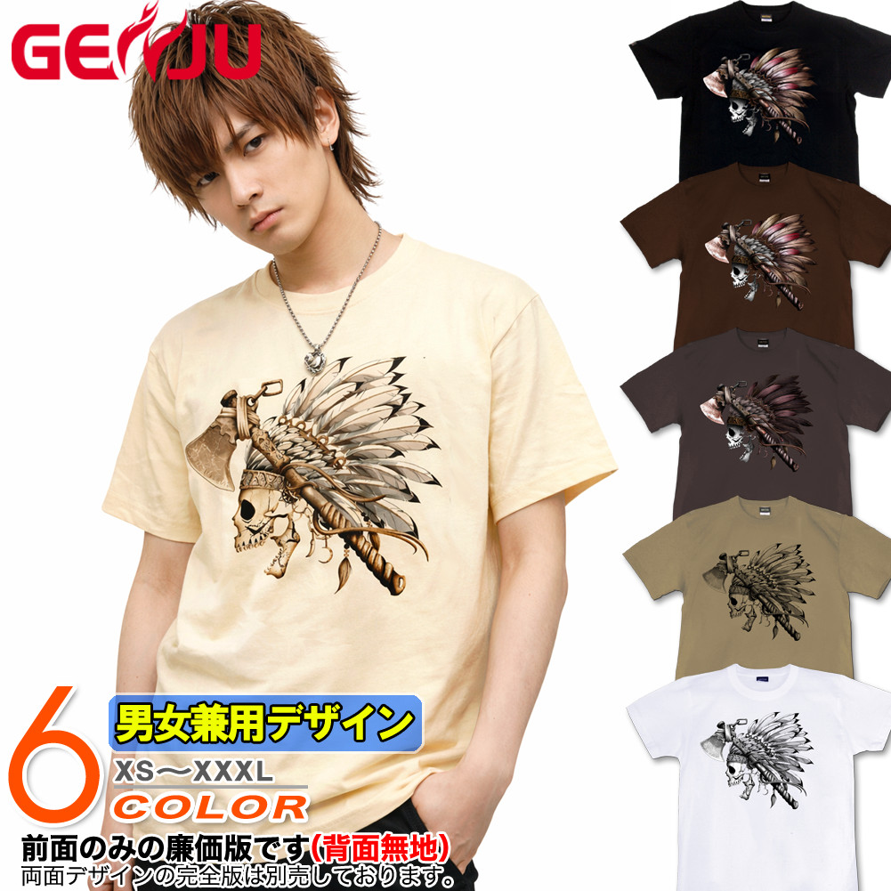 ★【GENJU】 Tシャツ メンズ スカル インディアン 鷹 トライバル 羽 ストリート系 ロック系 斧 ブランド 半袖 長袖 ｔシャツ ティーシャツ ロンT Native Spirits ブラック 黒 カーキ ホワイト 白 大きめサイズあり XXL XXXL 2L 3L 4L 90-140cm XS-XXXL