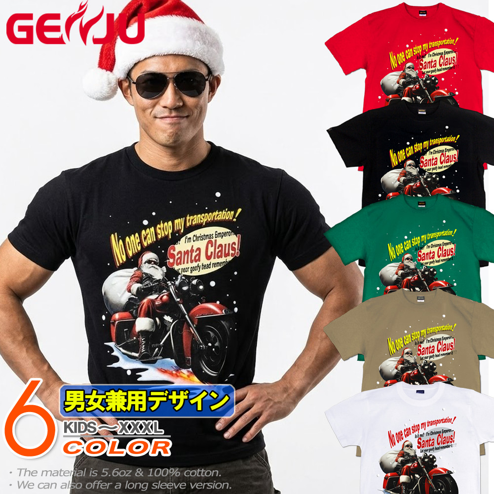 GENJU クリスマス サンタクロース バイカー スポーツジム メンズ レディース Tシャツ 半袖 長袖 Christmas Emperor 大きめサイズあり XXL XXXL 2L 3L 4L