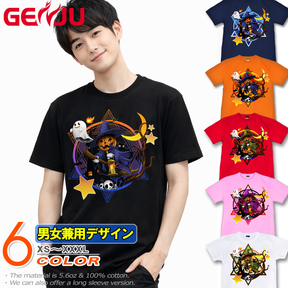 ★【GENJU】 ハロウィンTシャツ メンズ 21春夏 ハロウィン 仮装 衣装 カボチャ Tシャツ tシャツ イベント ダンス スポーツジム スカル こうもり アメカジ 綿100％ 半袖/長袖 リモートワーク 大きめサイズ ブラック オレンジ ホワイト イエロー XXL XXXL 2L 3L 4L 90-140cm XS-XXXL