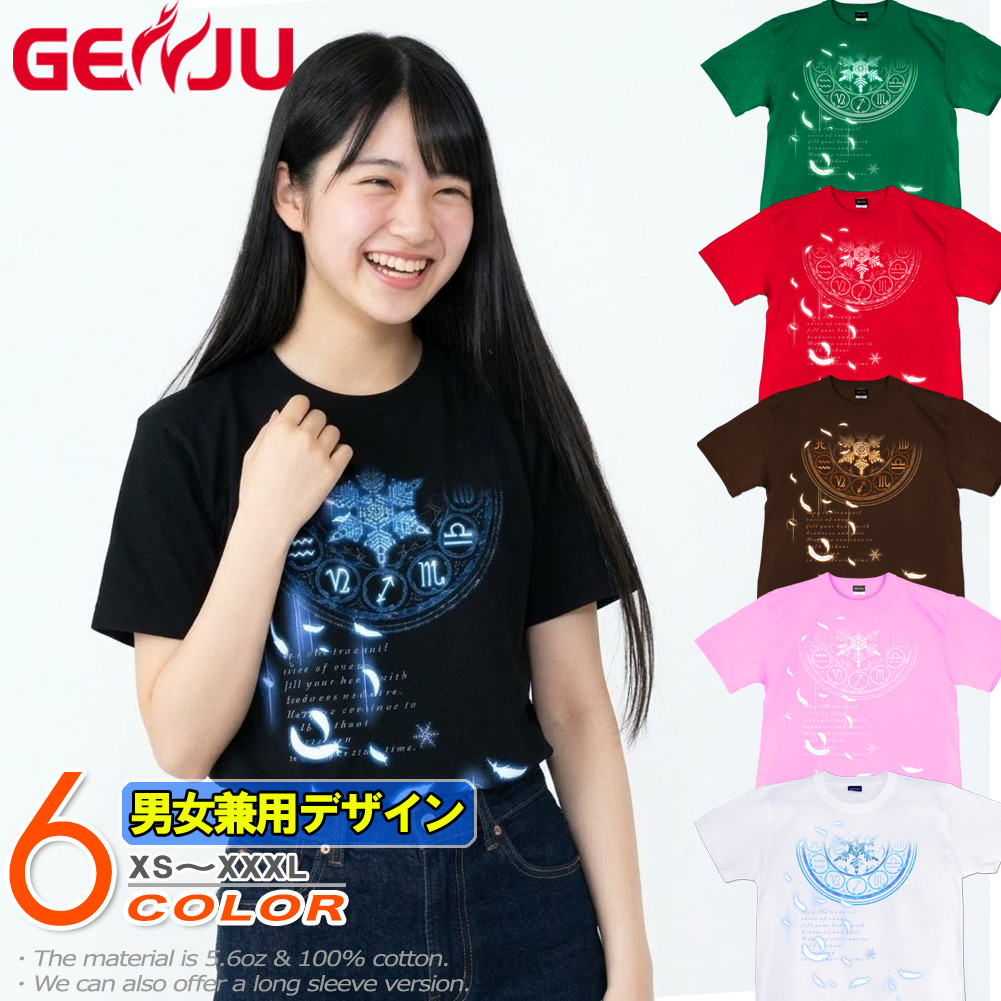 ★【GENJU】 クリスマスTシャツ メンズ クリスマス Tシャツ スポーツジム tシャツ コスプレ 衣装 グッズ 雪の結晶 トナカイ プレゼント イベント 半袖 長袖 ロンT Bless of light ブラック グリーン 緑 レッド 赤 黒 白 大きめサイズあり XXL 2L 3L 4L XS-XXXL