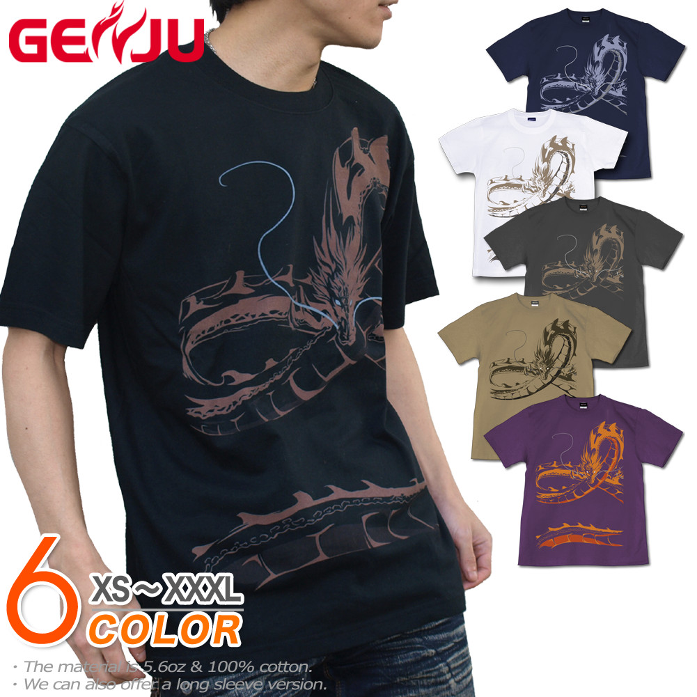 ★【GENJU】 メンズ Tシャツ 和柄 龍 竜 ドラゴン ブランド ｔシャツ ティーシャツ ロンT 半袖 長袖 ブラック 黒 ネイビー ホワイト 白 パープル 紫 大きめサイズあり XS S M L XXL XXXL 2L 3L 4L 【龍神ノ印】