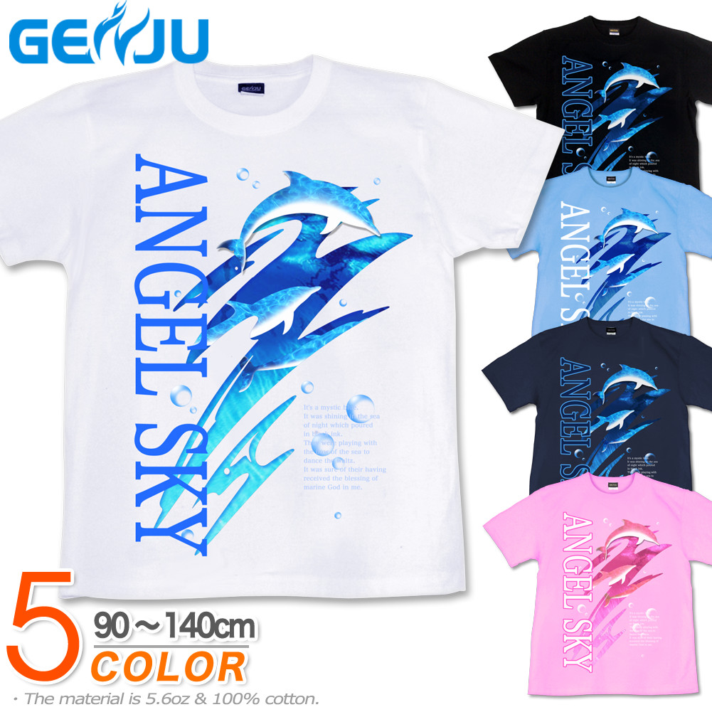 ★【GENJU】 キッズ Tシャツ 夏 イルカ 海 アメカジ ドルフィン グラフィティ サイズ 半袖 ブランド tシャツ ｔシャツ ブラック 黒 青 ネイビー ホワイト 白 90 100 110 120 130 140cm 【ANGELSKY】