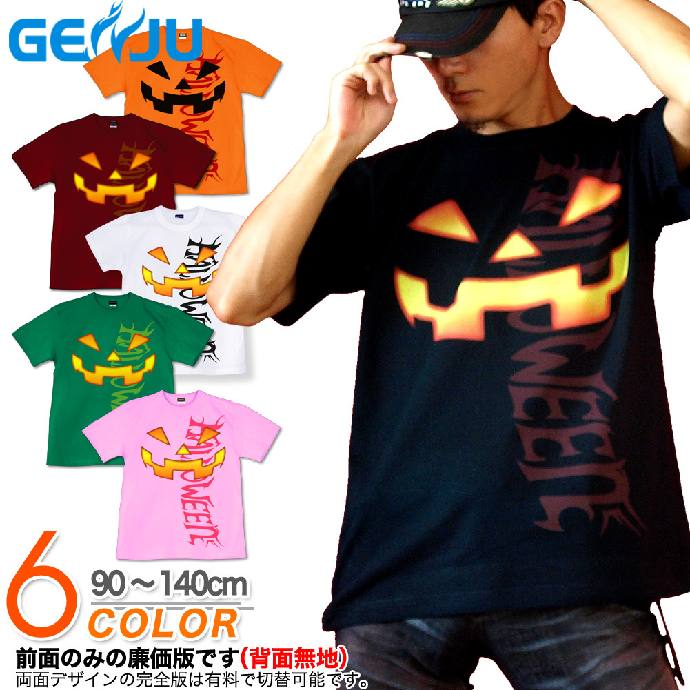 ★【GENJU】 ハロウィンキッズ Tシャツ ハロウィン Tシャツ ロック系 仮装 イベント カボチャ パンプキン 骸骨 イベントTシャツ 服 衣装 ブランド 子供 服 半袖 ｔシャツ ティーシャツ ブラック 黒 赤 ホワイト 白 90 100 110 120 130 140cm 【Halloween Head】