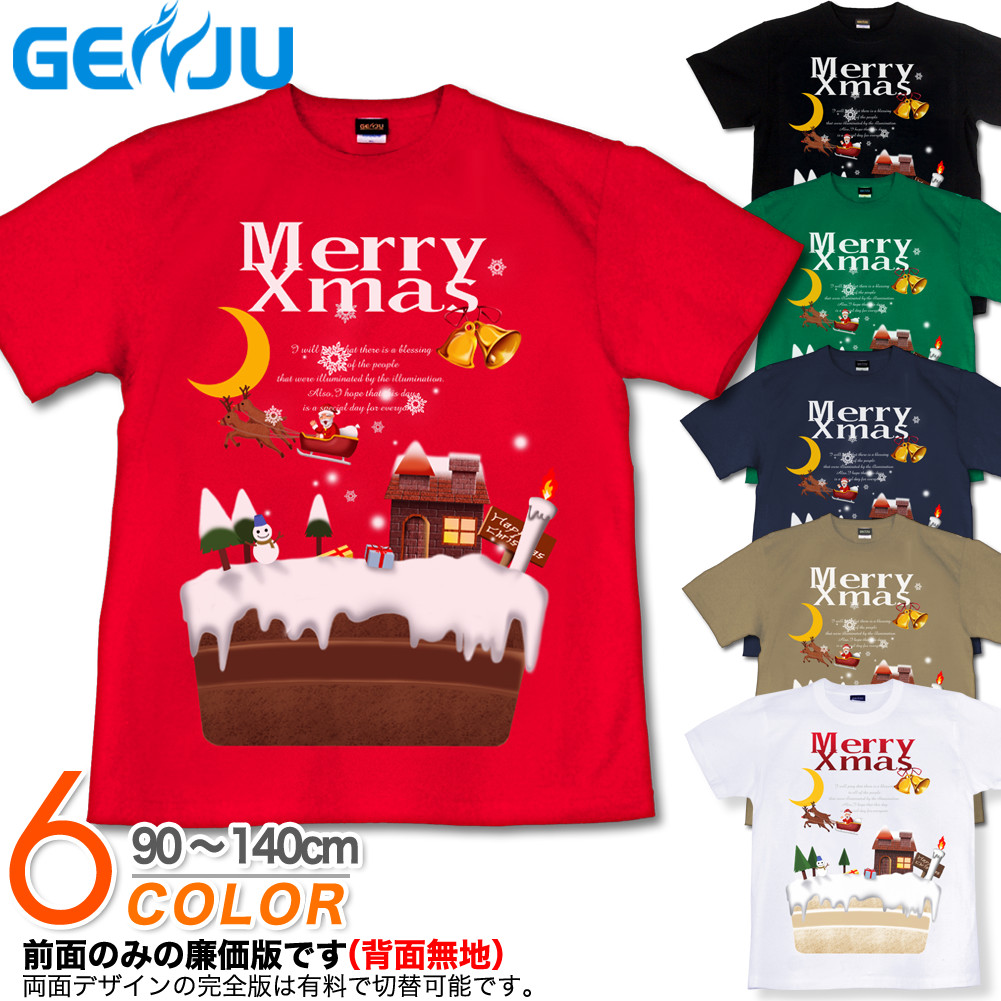 ★【GENJU】 クリスマスキッズ Tシャツ クリスマス Tシャツ クリスマスケーキ イベント 雪だるま サンタクロース トナカイ スポーツジム プレゼント デコレーション ブランド 子供 服 半袖 ｔシャツ ブラック 黒 ピンク 白 90 100 110 120 130 140cm 【Sweet Christmas】