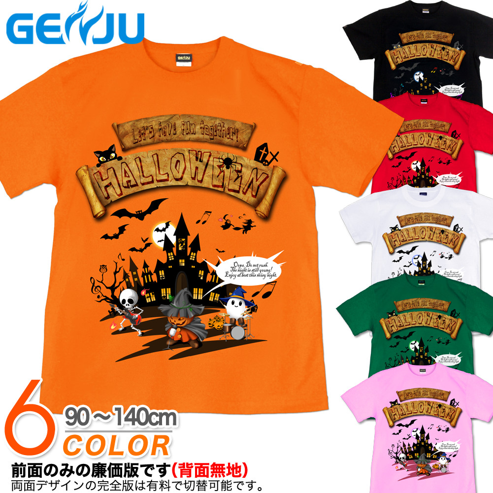 ★【GENJU】 ハロウィンキッズ Tシャツ ハロウィン Tシャツ HALLOWEEN ハロウィンtシャツ コスプレ 衣装 スポーツジム 子供 かぼちゃ 猫 こうもり パーティ イベント ブランド 子供 服 半袖 ｔシャツ ティーシャツ 黒 白 90 100 110 120 130 140cm 【Halloween Concert 】