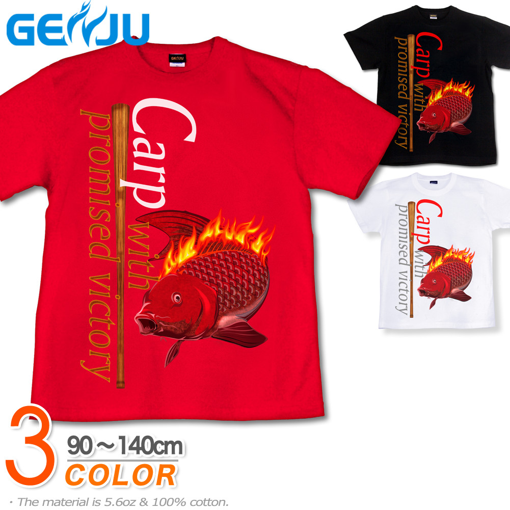 ★【背番号カスタマイズ可】 【GENJU】 キッズ Tシャツ カープ carp 応援 グッズ 鯉 優勝 広島 炎 アメカジ ブランド 子供 服 半袖 ｔシャツ ティーシャツ ブラック 黒 レッド 赤 ホワイト 白 90 100 110 120 130 140cm 【Carp With Promised Victory】