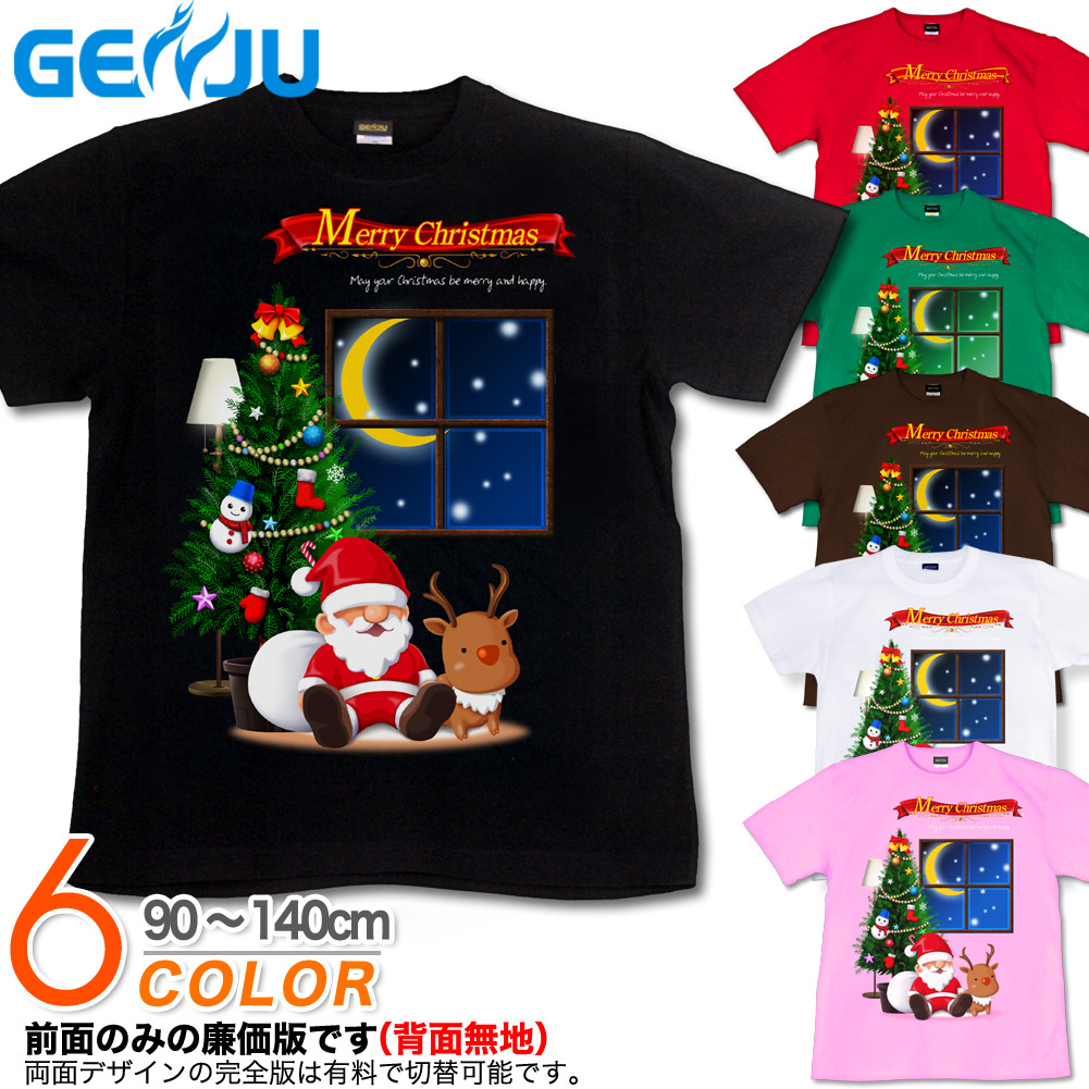 ★【GENJU】 クリスマスキッズ Tシャツ 冬 Tシャツ クリスマス リース イベント 雪だるま サンタクロース トナカイ スポーツジム プレゼント 衣装 可愛い ｔシャツ 半袖 子供 服 ブランド ｔシャツ ブラック 黒 グリーン 白 90 100 110 120 130 140cm 【Xtmas Snow】