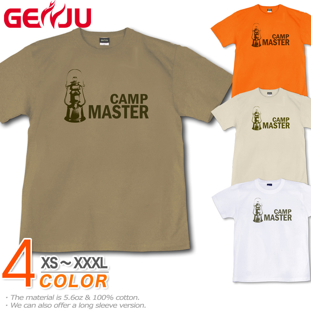 ★【GENJU】 キッズ Tシャツ KIDS 子供服 キャンプ ランタン アウトドア キャンパー キャンプギア CAMP OUTDOORS アメカジ ブランド 半袖 ｔシャツ ティーシャツ カーキ ホワイト 白 イエロー 90 100 110 120 130 140cm 【CAMP MASTER Type-4】