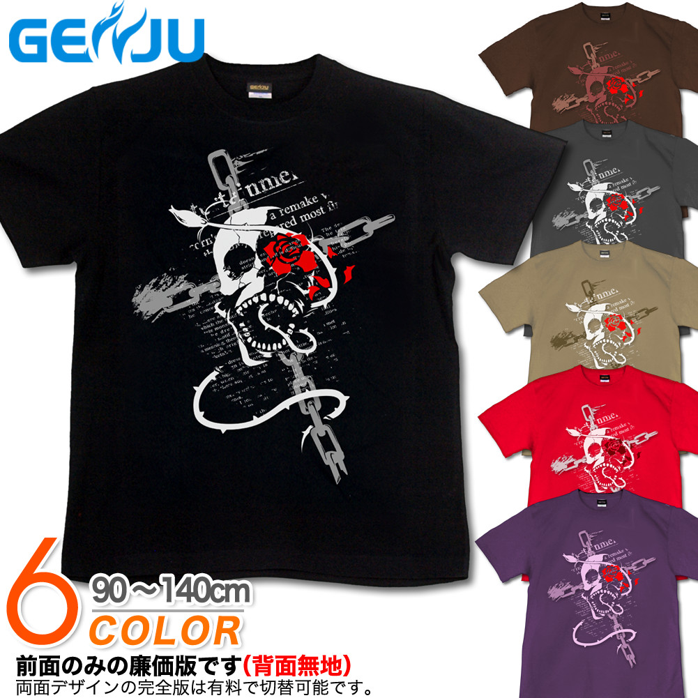 ★【GENJU】 スカルキッズ Tシャツ スカル Tシャツ ドクロ tシャツ ドクロtシャツ skull ロンt バイカー メタル 骸骨 ロック バラ 薔薇 ハード ブランド 子供 服 半袖 ｔシャツ ティーシャツ ブラック 黒 紫 ホワイト 白 90 100 110 120 130 140cm 【ROSE BLOOD】