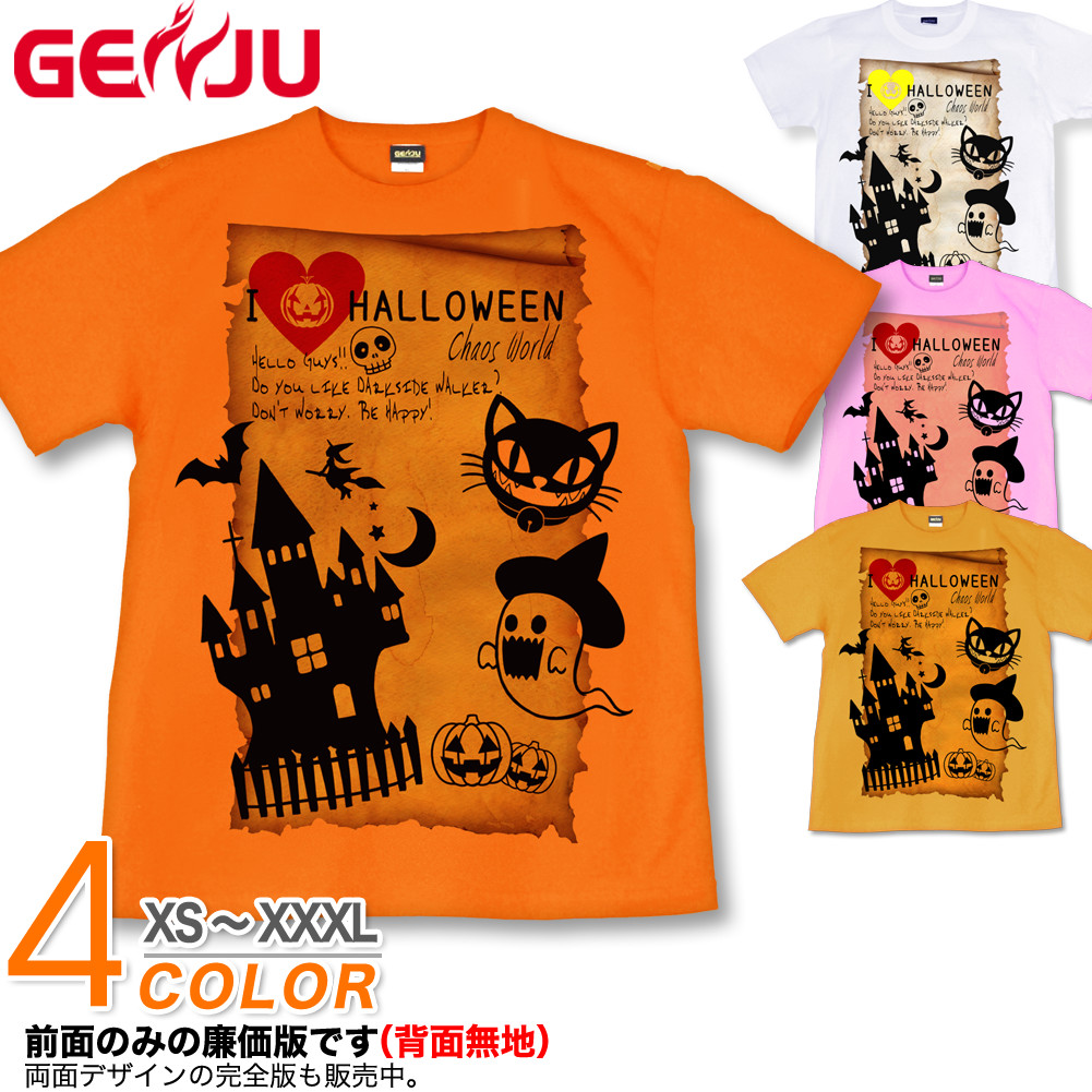 ★【GENJU】 ハロウィンメンズ Tシャツ カボチャ ハロウィン Tシャツ パーティ 可愛い スポーツジム イベント 幽霊 蝙蝠 魔女 仮装 人気 半袖 長袖 ブランド ロンT ブラック 黒 オレンジ ホワイト 白 大きめサイズあり XS S M L XXL XXXL 2L 3L 4L 【Chaos World】