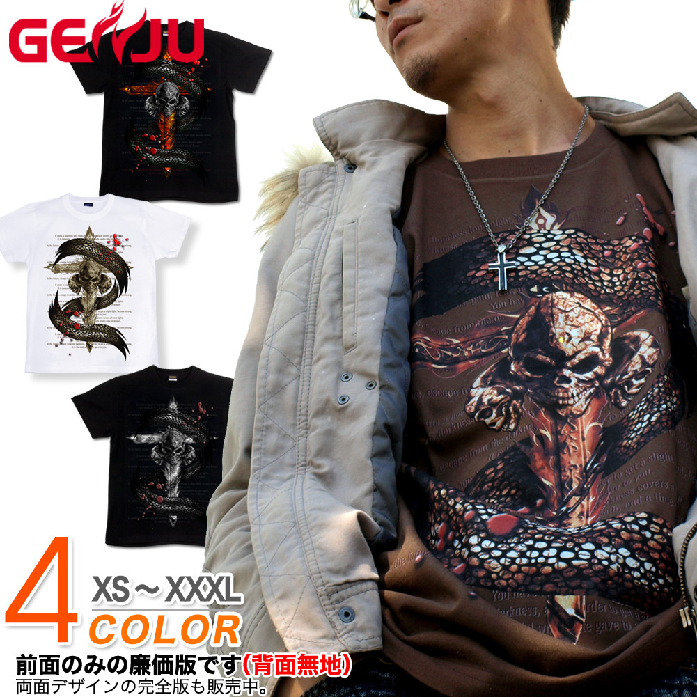 ★【GENJU】 スカルメンズ Tシャツ スカル Tシャツ スカルtシャツ skull ロンt ドクロ 十字架 骸骨 髑髏 蛇 ラインストーン ロック バイカー メタル ハード ブランド 半袖 長袖 ロンT ブラック 黒 ホワイト 白 大きめサイズあり XS S M L XXL XXXL 2L 3L 4L 【Genesis】