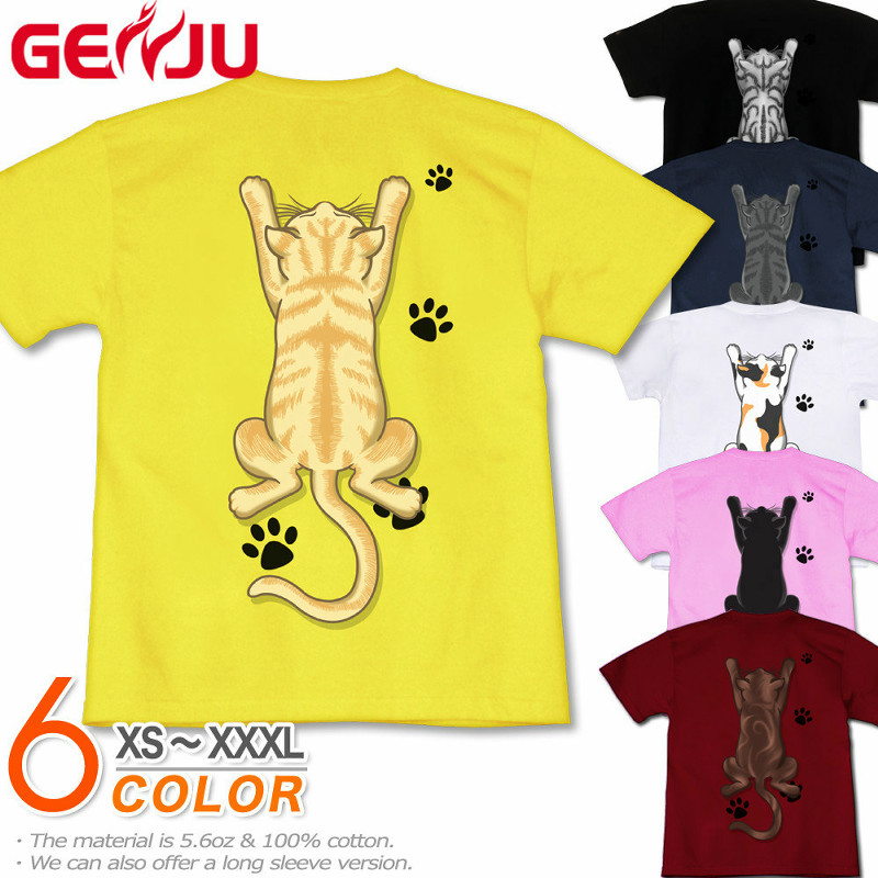 ★【GENJU】 【カスタマイズ可】  メンズ Tシャツ 猫 ネコ 子猫 ペット 肉球 にくきゅう 可愛い 猫グッズ アメカジ キュート 足跡 お笑い ブランド 半袖 長袖 ｔシャツ ロンT ブラック 黒 三毛猫 シルバー ブラウン クリーム 大きめサイズあり XS S M L XXL XXXL 2L 3L 4L 【MischievousCat】