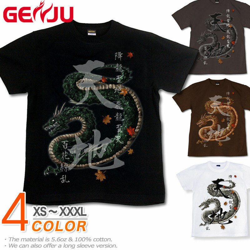 ★【GENJU】  和柄メンズ Tシャツ 秋 龍 竜 和柄 Tシャツ ドラゴン 和傘 楓 かえで グラフィティ ブランド 半袖 長袖 ｔシャツ ティーシャツ ロンT ブラック 黒 チャコール ホワイト 白 大きめサイズあり XS S M L XXL XXXL 2L 3L 4L 【百花繚乱】