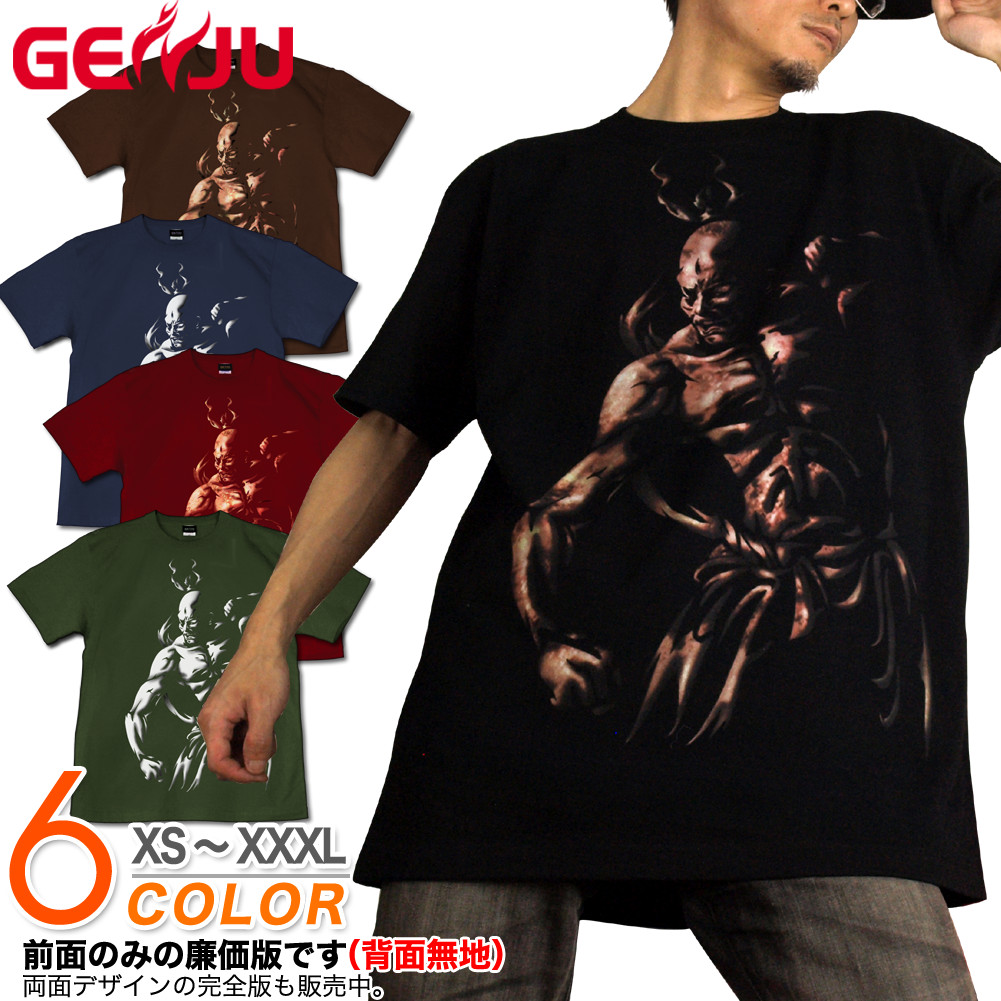 ★【GENJU】 和柄メンズ Tシャツ 和柄 Tシャツ 仁王 仏像 仁王像 グラフィティ ブランド ｔシャツ ティーシャツ 半袖 長袖 ロンT ブラック 黒 ブラウン ホワイト 白 大きめサイズあり XS S M L XXL XXXL 2L 3L 4L 【阿吽】