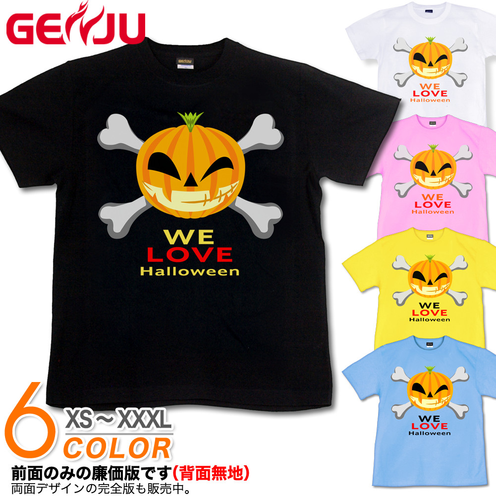 ★【GENJU】 ハロウィンメンズ Tシャツ ハロウィン Tシャツ ドクロ イベント 可愛い パーティ カボチャ ドクロマーク 仮装 アメカジ 可愛い 半袖 長袖 ティーシャツ ロンT ブラック 黒 ピンク ホワイト 白 大きめサイズあり XS S M L XXL XXXL 2L 3L 4L 【DANGER PUMPKIN】