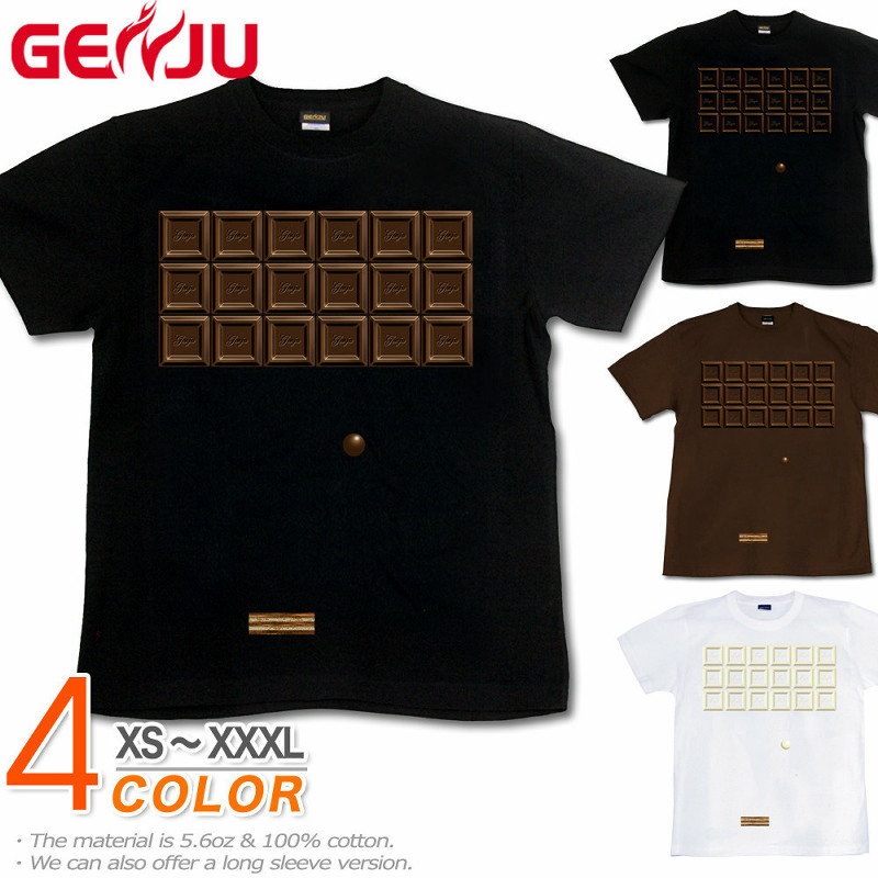 ★【GENJU】 メンズ Tシャツ バレンタインデー チョコレート プレゼント イベントＴシャツ ブロック崩し お笑い系 ネタ系 サイズ 半袖 長袖 ブランド ｔシャツ ロンT ブラック 黒 ブラウン ホワイト 白 大きめサイズあり XS S M L XXL XXXL 2L 3L 4L 【Sweet Game 02】