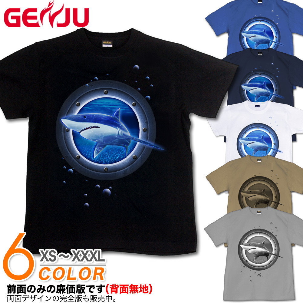 ★【GENJU】 メンズ Tシャツ 夏 鮫 サメ 海 潜水 ジョーズ リゾート アメカジ ハード 潜水艦 水族館 バカンス ブランド ｔシャツ ティーシャツ 半袖 長袖 ロンT ブラック 黒 ネイビー ホワイト 白 大きめサイズあり XS S M L XXL XXXL 2L 3L 4L 【Jewel Box -Shark-】