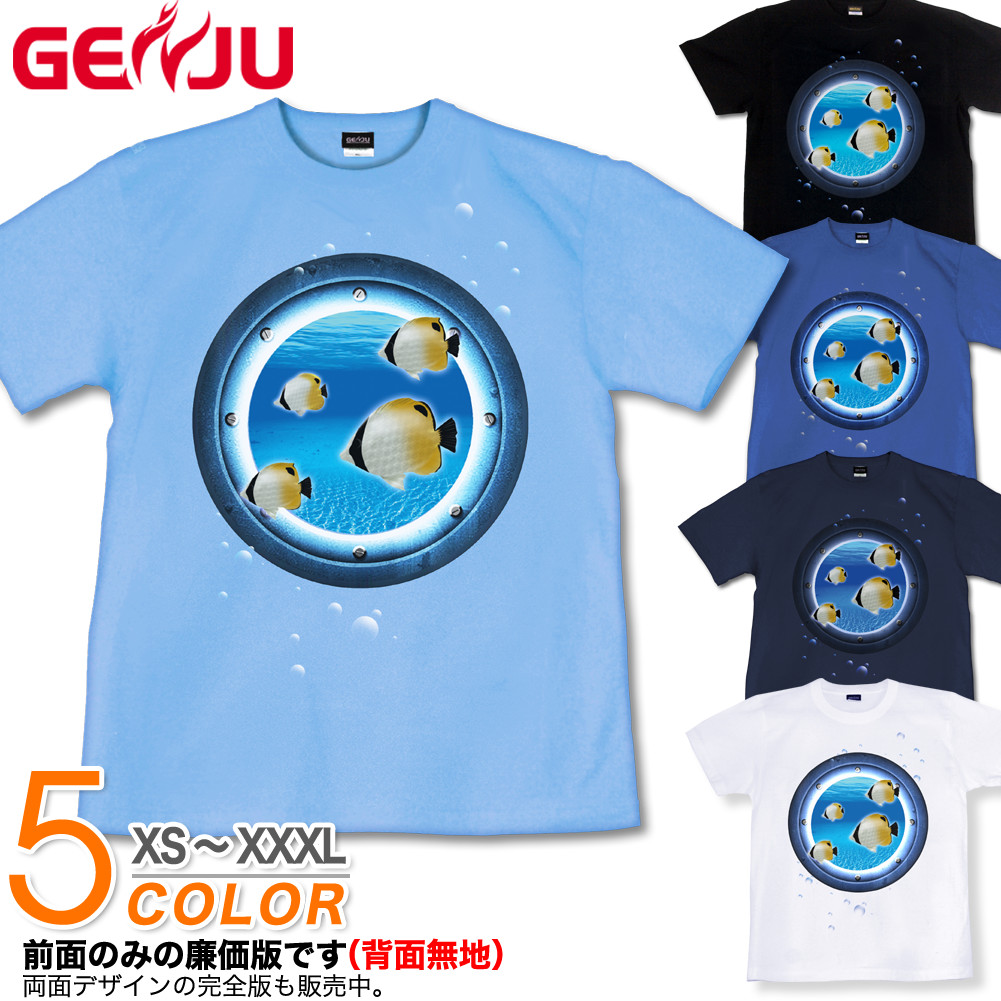 ★【GENJU】 メンズ Tシャツ 海 夏 熱帯魚 アクアリウム 水族館 潜水 チョウチョウウオ アメカジ バカンス リゾート ブランド 半袖 長袖 ｔシャツ ロンT ブラック 黒 チャコール ホワイト 白 青 大きめサイズあり XS S M L XXL XXXL 2L 3L 4L 【Jewel Box -Chaetodon auripes- 】