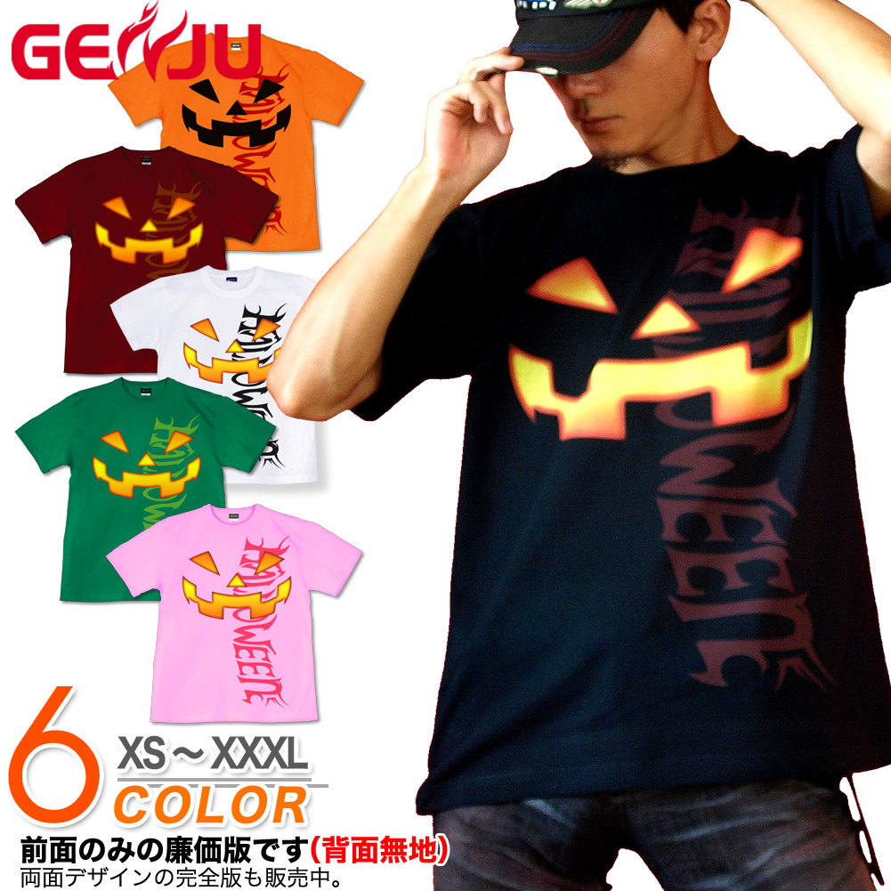 ★【GENJU】 ハロウィンメンズ Tシャツ ハロウィン Tシャツ ロック系 仮装 イベント カボチャ パンプキン 骸骨 イベントTシャツ 服 衣装 半袖 長袖 ｔシャツ ティーシャツ ロンT ブラック 黒 赤 ホワイト 白 大きめサイズあり XS S M L XXL XXXL 2L 3L 4L 【HalloweenHead】