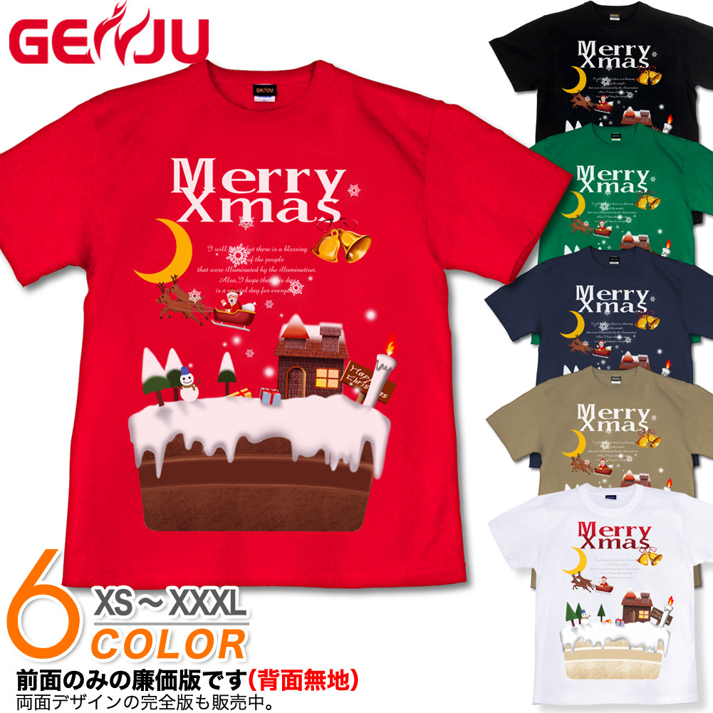 ★【GENJU】 クリスマスメンズ Tシャツ クリスマス Tシャツ クリスマスケーキ イベント 雪だるま サンタクロース トナカイ スポーツジム プレゼント デコレーション 半袖 長袖 ロンT ブラック 黒 ピンク 白 大きめサイズあり XS S M L XXL XXXL 2L 3L 4L 【Sweet Christmas】