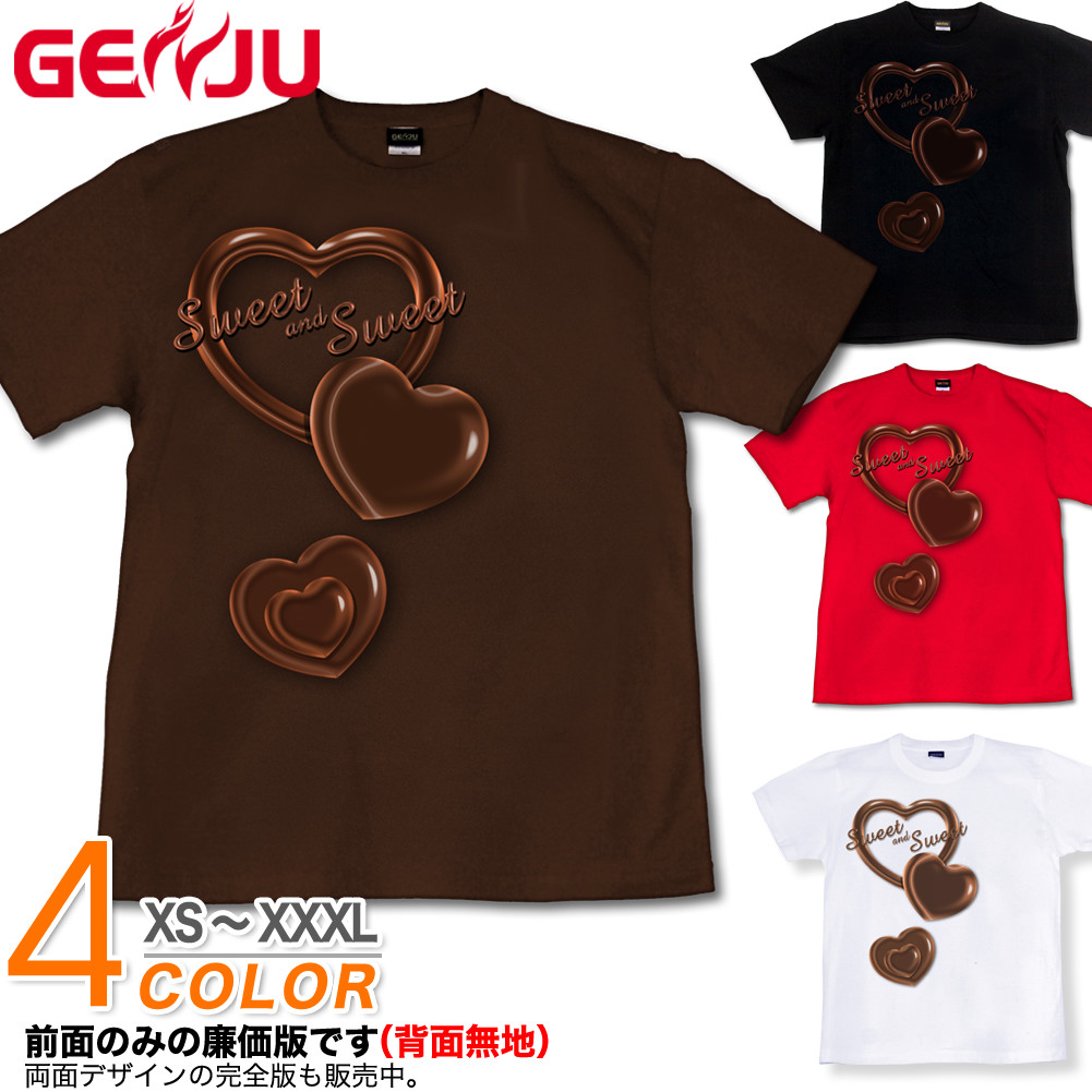 ★【GENJU】 メンズ Tシャツ バレンタイン チョコレート プレゼント イベント バレンタインデー 面白系 サイズ ハート 半袖 長袖 ブランド ｔシャツ ティーシャツ ロンT ブラック 黒 ピンク ホワイト 白 大きめサイズあり XS S M L XXL XXXL 2L 3L 4L 【Sweet Heart】