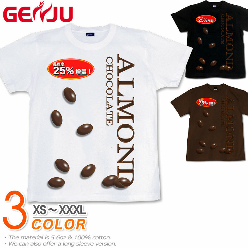 ★【GENJU】 メンズ Tシャツ バレンタイン チョコレート 義理チョコ 面白Tシャツ プレゼント バレンタインデー イベント アーモンド 面白系 サイズ 半袖 長袖 ブランド ロンT ブラック 黒 ホワイト 白 大きめサイズあり XS S M L XXL XXXL 2L 3L 4L 【120% Valentine】