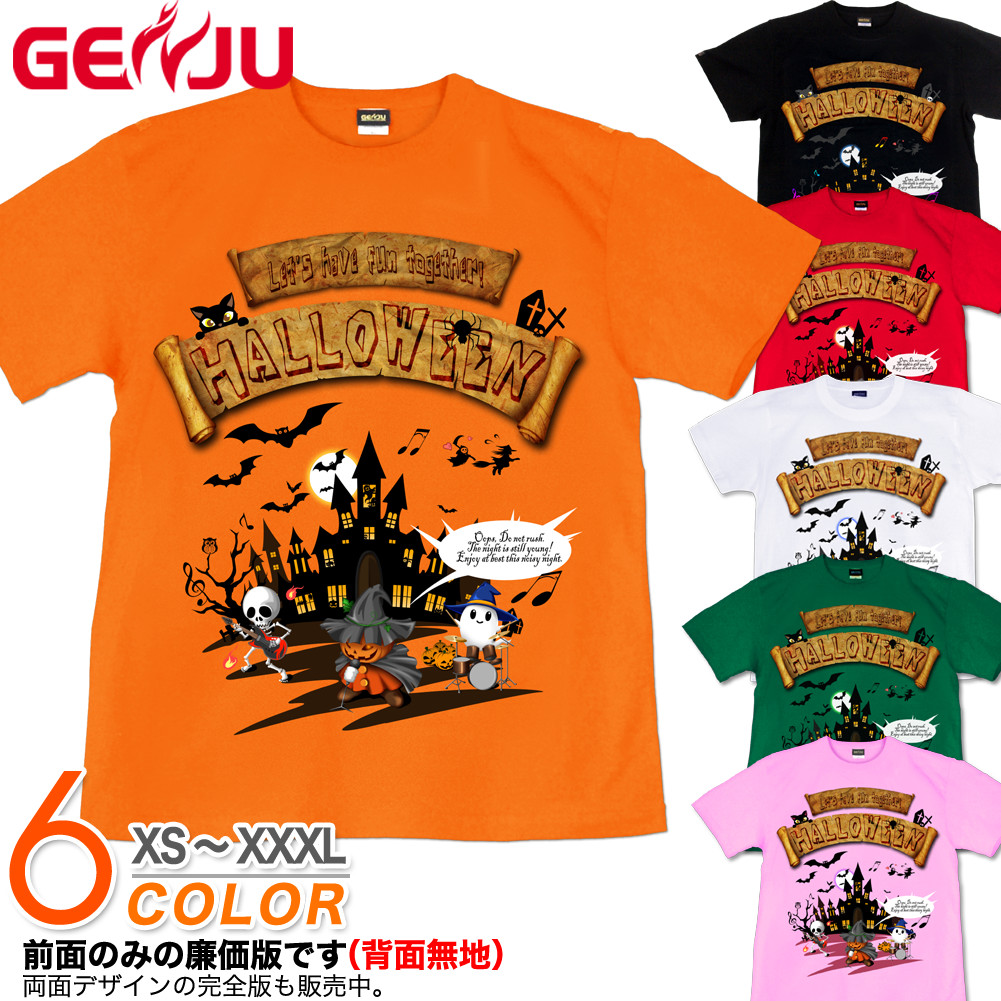 ★【GENJU】 ハロウィンメンズ Tシャツ ハロウィン Tシャツ かぼちゃ 仮装 イベント 魔女 黒猫 こうもり パーティ スポーツジム イベント 服 可愛い ロンT 半袖 長袖 ブラック 黒 オレンジ 白 ピンク 大きめサイズあり XS S M L XXL XXXL 2L 3L 4L 【Halloween Concert】