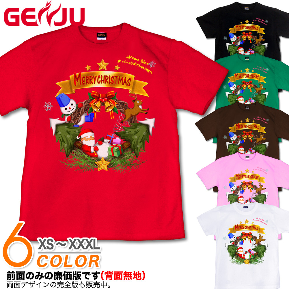 ★【GENJU】 クリスマスメンズ Tシャツ 冬 クリスマス Ｔシャツ ラインストーン リース イベント 雪だるま サンタクロース トナカイ スポーツジム プレゼント 仮装 可愛い 半袖 長袖 ブラック 黒 赤 グリーン 白 大きめサイズあり XS S M L XXL XXXL 2L 3L 4L 【Happy Xtmas】