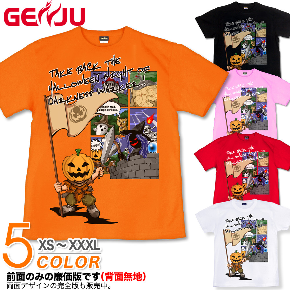 ★【GENJU】 ハロウィンメンズ Tシャツ ハロウィン Tシャツ 仮装 コスプレ イベント 魔女 黒猫 カボチャ かぼちゃ こうもり パーティ スポーツジム 可愛い 半袖 長袖 ブラック 黒 オレンジ 赤 ホワイト 白 大きめサイズあり XS S M L XXL XXXL 2L 3L 4L 【Halloween Adventure】