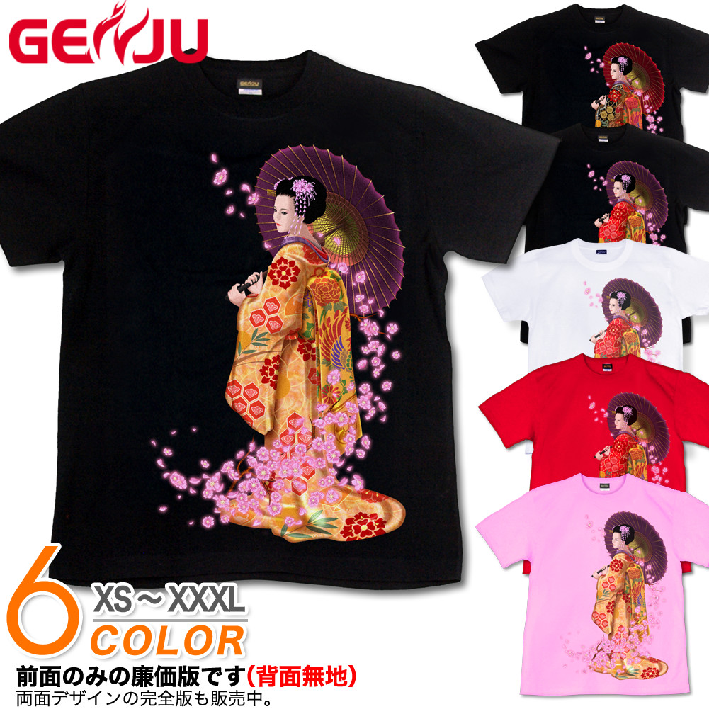 ★【GENJU】 桜メンズ Tシャツ 綿100％ 半袖/長袖 ブラック レッド ホワイト XS S M L XXL XXXL 2L 3L 4L 【京小路-桜花繚乱-】