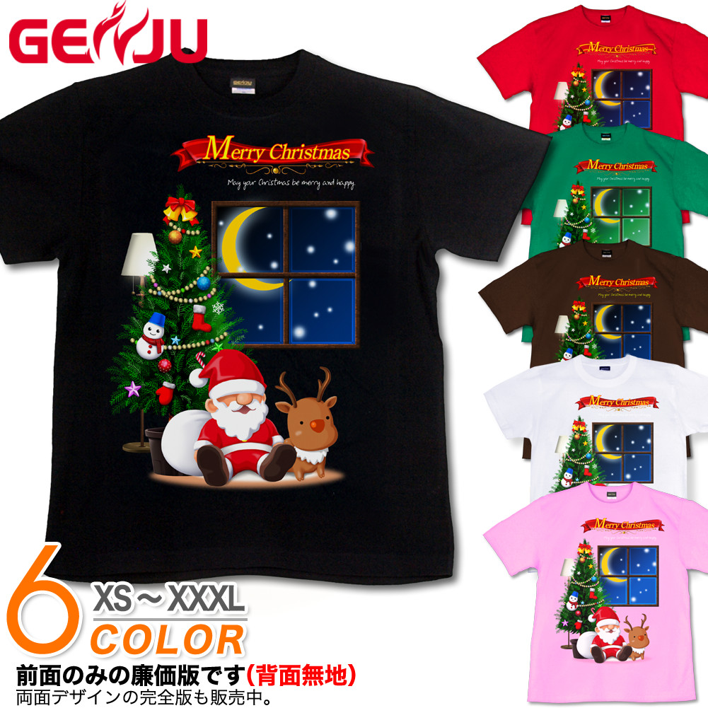 ★【GENJU】 クリスマスメンズ Tシャツ 冬 クリスマス Tシャツ リース イベント 雪だるま サンタクロース トナカイ スポーツジム プレゼント 衣装 可愛い 半袖 長袖 ｔシャツ ブラック 黒 グリーン ホワイト 白 大きめサイズあり XS S M L XXL XXXL 2L 3L 4L 【Xtmas Snow】