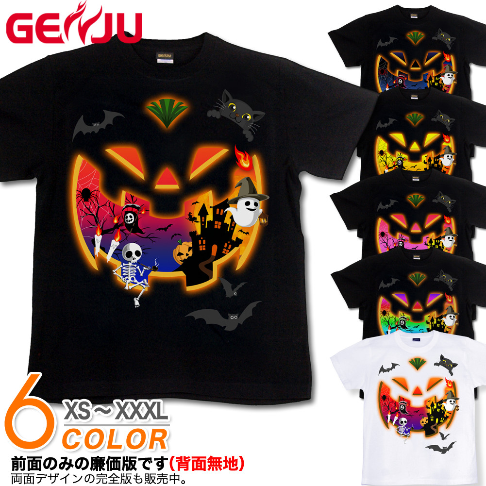 ★【GENJU】 ハロウィンメンズ キッズ Tシャツ ハロウィン Tシャツ スポーツジム tシャツ コスプレ 衣装 スカル グッズ かぼちゃ クロネコ こうもり 子供 イベント 半袖 長袖 ロンT ブラック 黒 白 大きめサイズあり XS S M L XXL XXXL 2L 3L 4L 【Halloween Unicerse】