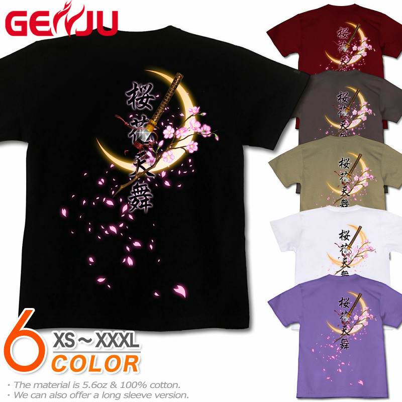 ★【GENJU】 桜メンズ Tシャツ 綿100％ 半袖/長袖 ブラック/ピンク/ホワイト XS S M L XXL XXXL 2L 3L 4L 【月之太刀】