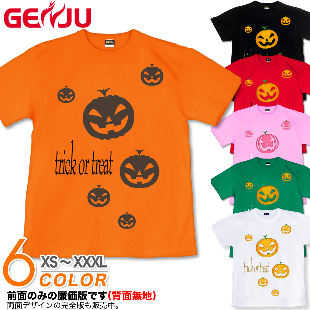 ★【GENJU】 ハロウィンメンズ Tシャツ ハロウィン Tシャツ カボチャ かぼちゃ イベント スポーツジム コスプレ ティーシャツ ブランド 半袖 長袖 ｔシャツ ロンT ブラック 黒 オレンジ ホワイト 白 赤 大きめサイズあり XS S M L XXL XXXL 2L 3L 4L 【HAllOWIX light】