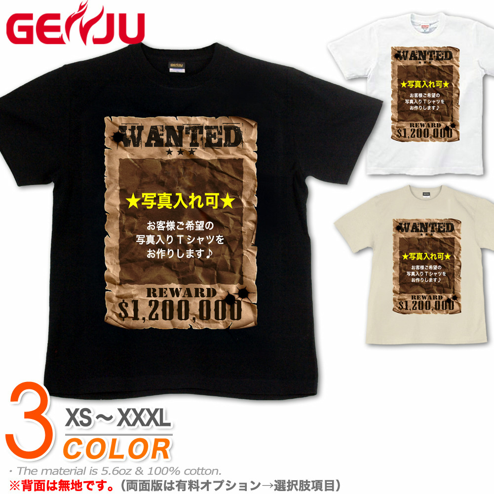 ■準備中■【GENJU】 【カスタマイズ可】 オリジナルメンズ Tシャツ 写真 オリジナル プリント 写真入れ チーム ｔシャツ ティーシャツ ロンT 半袖 長袖 ブラック 黒 ナチュラル ホワイト 白 大きめサイズあり XL XS S M L XXL XXXL 2L 3L 4L 【Who are Wanted】