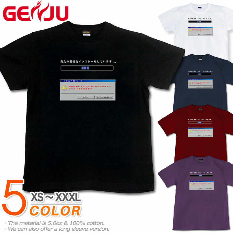 ★【GENJU】 メンズ Tシャツ ネタ系 お笑い お笑いTシャツ ギャグ グラフィティ サイズ 半袖 長袖 ブランド ｔシャツ ティーシャツ ロンT ブラック 黒 ホワイト 白 大きめサイズあり XS S M L XXL XXXL 2L 3L 4L 【フェイタルエラー】