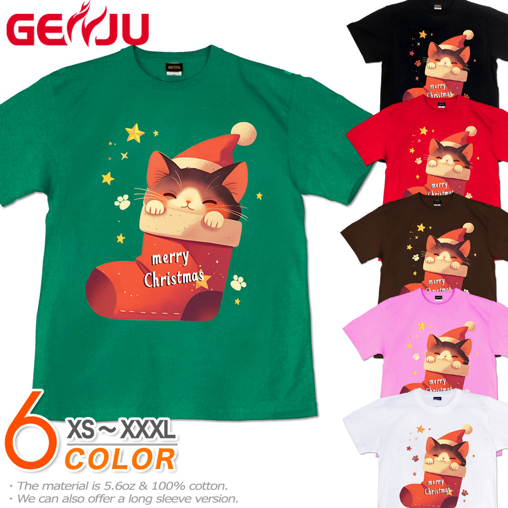 GENJU 長靴 ねこ 猫 クリスマス プレゼント メンズ レディース Tシャツ 半袖 長袖 長靴ねこ 大きめサイズあり XXL XXXL 2L 3L 4L